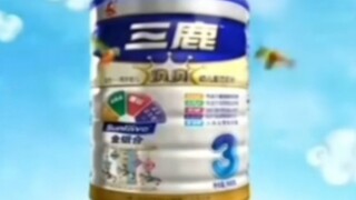 三镥氖钒