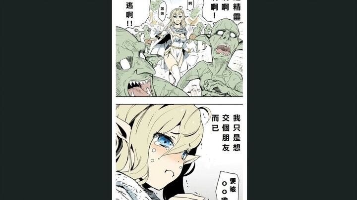 ภาพล้อเลียนบนอินเทอร์เน็ต ตอนที่ 389