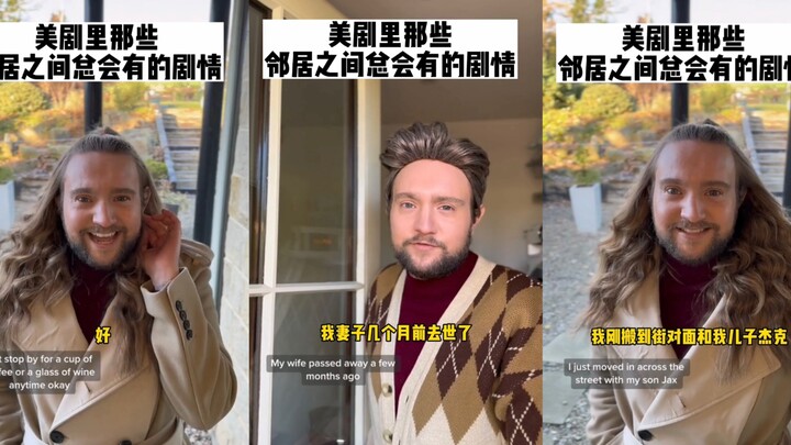 เรื่องราวของคุณแม่เลี้ยงเดี่ยวผู้ร่ำรวยและเพื่อนบ้านหนุ่มหล่อกำลังจะเริ่มต้นขึ้น…