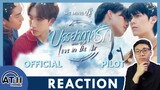 REACTION | OFFICIAL PILOT | บรรยากาศรัก เดอะซีรีส์ Love in The Air | ATHCHANNEL