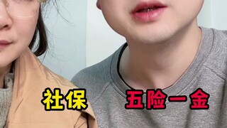 应届生找工作来看！！！！别被坑