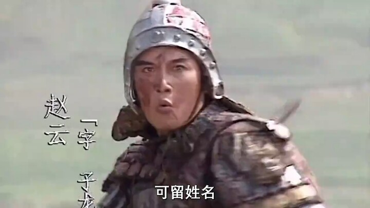 60 Epic Quotes from “Romance of the Three Kingdoms”