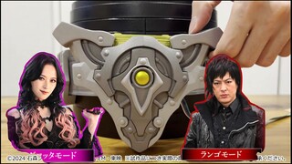 【中日字幕】假面骑士加布DX拟人化形器 兰戈/格洛塔台词官方演示 7480日元含税 2025年5月出货