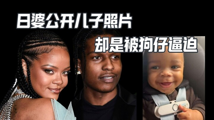Rihanna publicly reveals her son's photo for the first time—forced by paparazzi