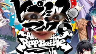 [Mikrofon hipnosis] Cium dan bunuh kantong daging besar itu