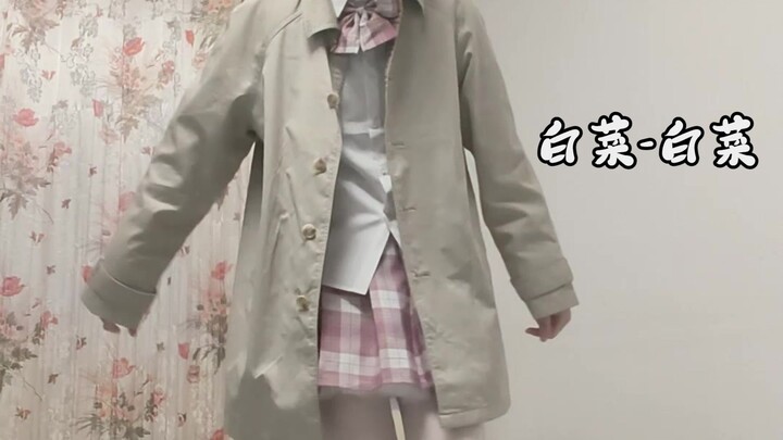 “Kubis manis tersenyum padaku～” Akumulasi 76 kali -Pria-