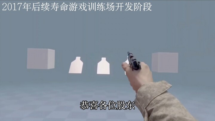 Sedang mengoptimalkan akselerasi game