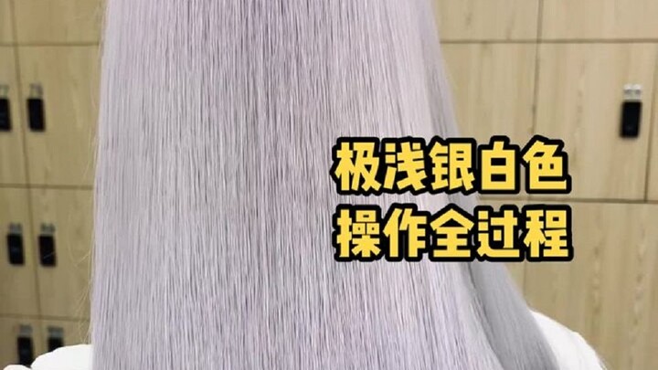 الخطوات الكاملة لتعليم صبغ الشعر باللون الفضي الأبيض، أتمنى أن يساعدك هذا!