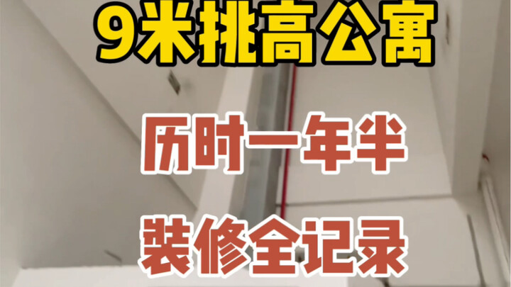 9-Meter-Height Apartment | A 4-Minute Time-Lapse: Turning a Shell Unit into a Move-In Ready Home