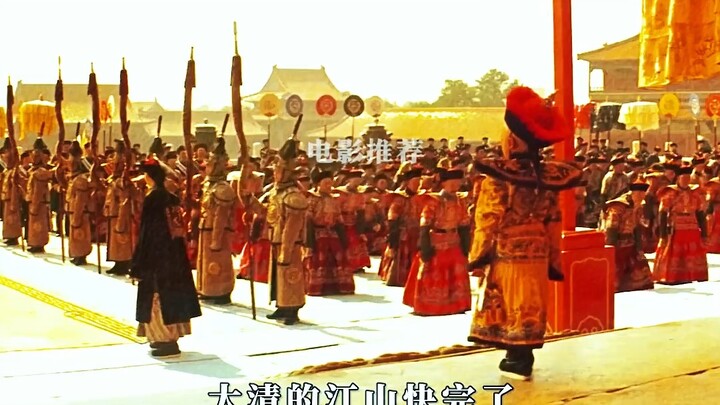 Cixi clung to her last breath until Puyi entered the palace.
