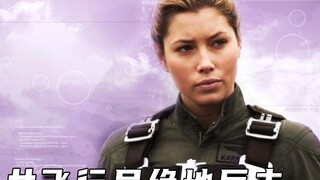 女飞行员绝地反击（高分片）