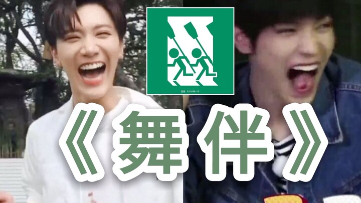 【NCT】คุณเต้นเก่งจริงๆ ขอบคุณซูเปอร์แมนที่ทำให้ฉันได้ฟินอีกครั้ง TT