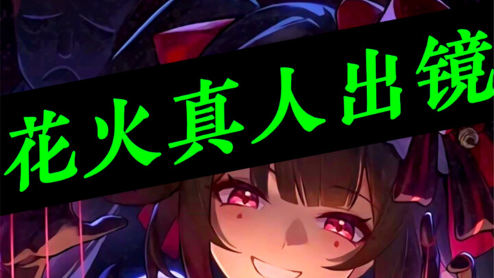 Honkai Impact 3rd’s Huohuo voice actress, Zhao Shuang, is making a live-action New Year greeting!