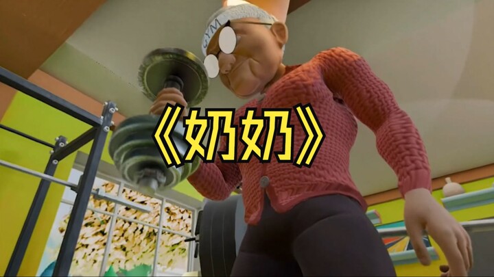猛奶传奇