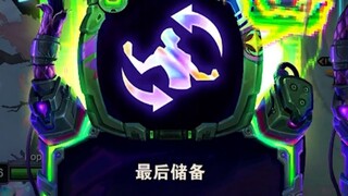 最后储备！！！