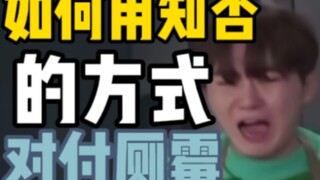 【SEVENTEEN】橘子娘是少不是鼠了，真是一群治好了还流口水的东西