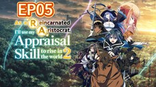 As a Reincarnated Aristocrat, I’ll Use My Appraisal Skill to Rise in the World S02 EP05 HINDI DUBBED