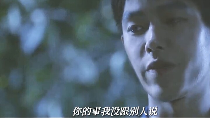 Help! Li Ran was the first person to find him after he was injured! And reached out to him! Shen Yao