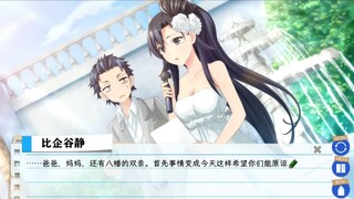 春物游戏教程这一段笑死我了