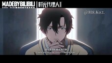 name:link click season 2