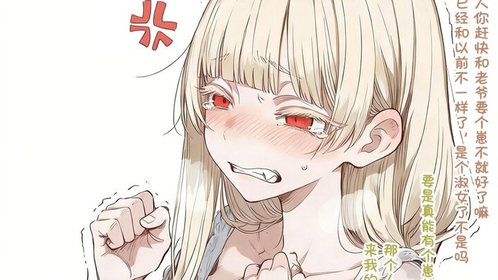 Madam: “A kid? If I could have a child with the master, why would I be humiliated like this by that 