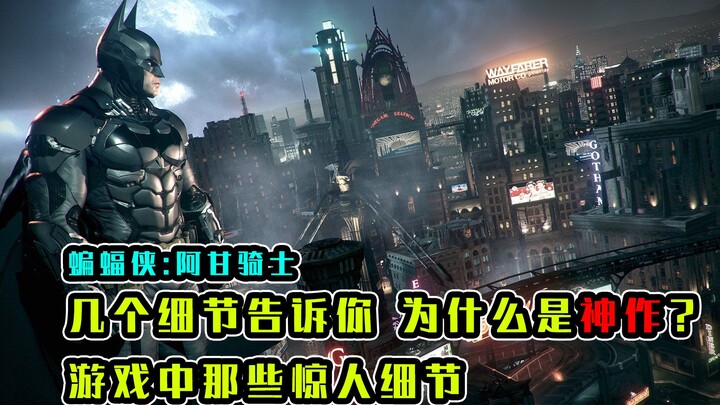 لماذا يُعَدّ «فارس آغان» عملاً خالداً؟ ما سرّ جاذبية هذه اللعبة التي صدرت قبل 15 عاماً؟ هذه التفاصيل