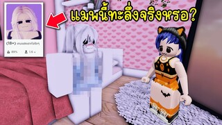 ทำไม? โรบล็อกถึงยอมให้มีแมพแบบนี้! | Roblox Really Hang Out