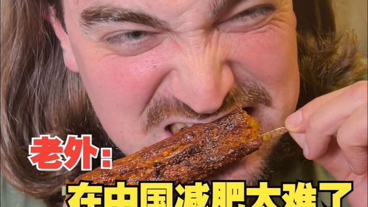Why are there so many types of Chinese BBQ? No foreigner can leave China without packing on the poun