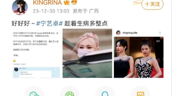 Dunia penggemarmu pasti punya karma sendiri… Bro, bro, pernah nggak lihat bumerang yang balik secepa