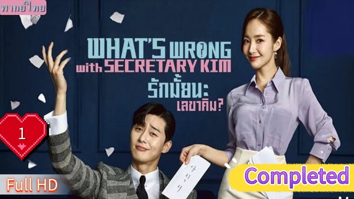 EP01 HD1080P  พากย์ไทย  [2018]