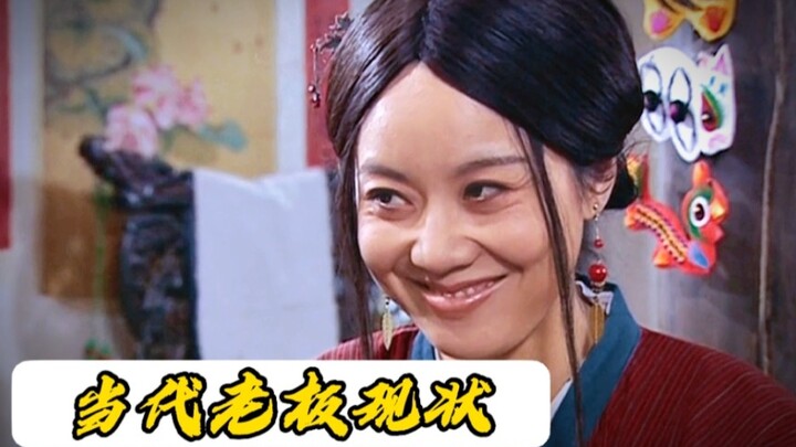 حالة الرؤساء المعاصرين