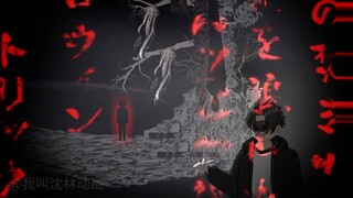 神秘复苏之诡相无间  第三十三集（厉鬼复苏的沈林）