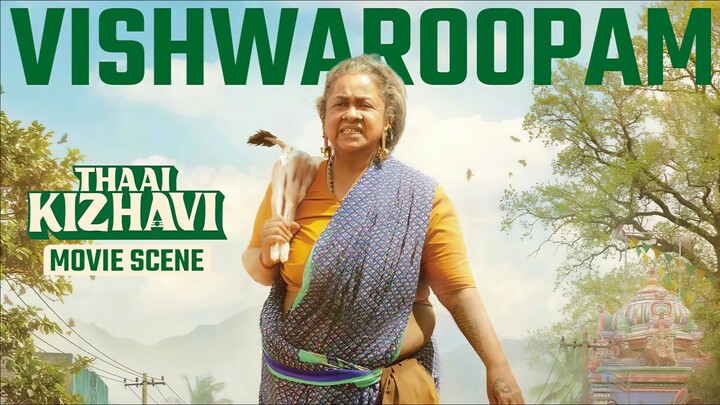 Thaai Kelavi (2026) Interval Scene Tamil 4K - Vishwaroopam Version - Radhika, Kamal, Sivakarthikeyan