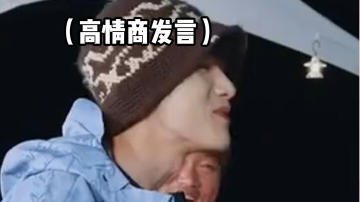 ดูออกว่ารอบนี้ไม่มีความรู้สึกอะไรเลย ทั้งหมดเป็นแค่เรื่องมารยาททางสังคมเท่านั้น