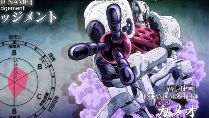 【JOJO】利用人性弱点的替身-“审判”，波波与妹妹“重逢”