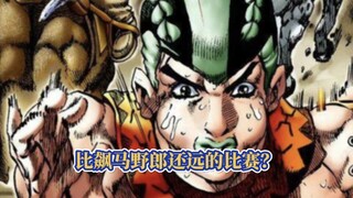 【jojo吉尼斯记录】盘点历代主角团的移动距离？