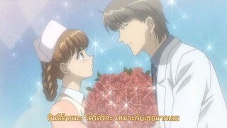 [Chocosundae] Itazura na Kiss - 20 ซับไทย