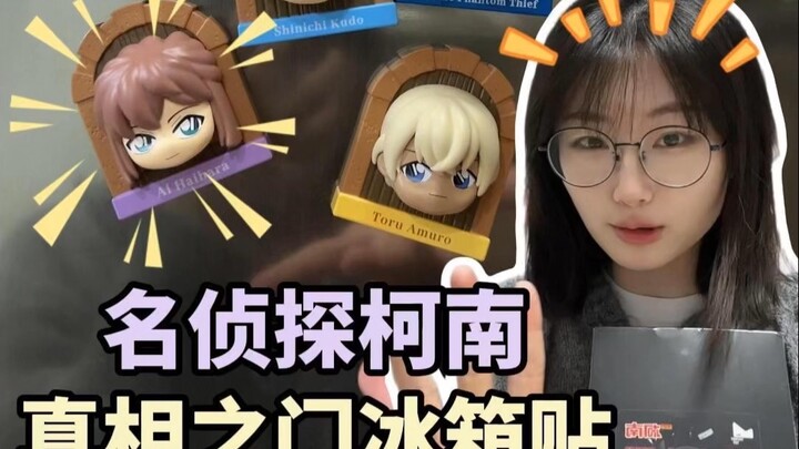 Miếng dán tủ lạnh Cổng Sự Thật Meitantei Conan 💜 Mua merch tặng mỹ phẩm, ha ha ha