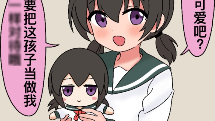 Qingmeijiang memberimu boneka milikmu sendiri