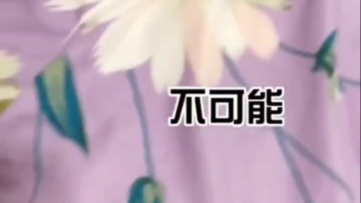 I’ll carry this secret with me for the rest of my life.