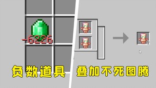 لقد أفسدت MC مرة أخرى...