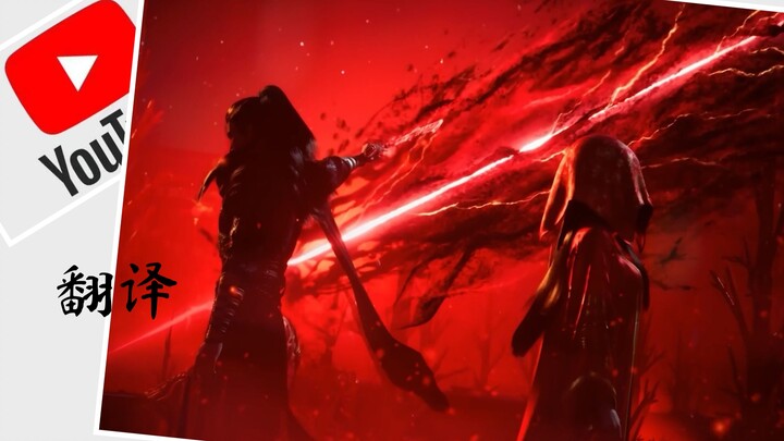 [Record of a Mortal's Journey to Immortality Episode 161, Part 3] YouTube foreign language translati