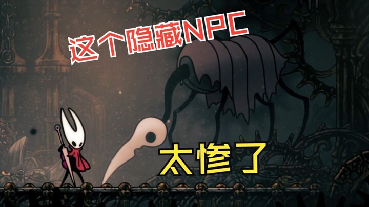 NPC ที่น่าสงสารที่สุดในซีรีส์ “เสียงเพลงแห่งสายใย” ดูแล้วฉันถึงกับหลั่งน้ำตาเลย