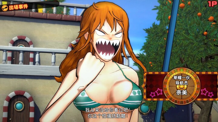 [One Piece: Burning Blood] Koleksi acara penampilan Nami