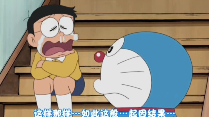 哆啦A梦独特语种雄语 你能听得懂吗？