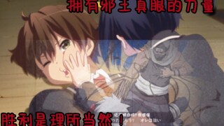 “玩火影的和看动漫的都沉默了④”