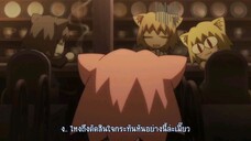 Carnival Phantasm ตอนที่ 3