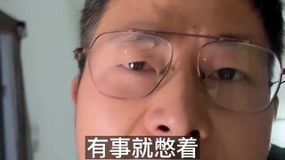 Apakah kamu tahu... kebiasaan anehmu. Dari mana asalnya orang-orang aneh di sekitarmu? Masa kecil ya