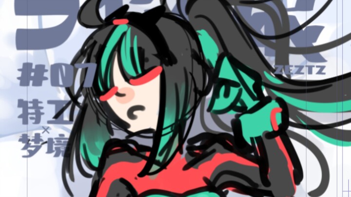Zeztz’s post-production chibi-ization summary—feels like I might be able to release the official ver