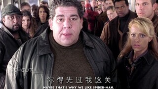 或许这就是大家喜欢蜘蛛侠的原因吧，你守护世界，我们守护你